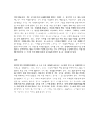 보육교사로서 어린이집에 재직시에, 원장님의 지시가 규정에 맞지 않거나, 동료, 경력교사가 과한 참견을 했을시-3