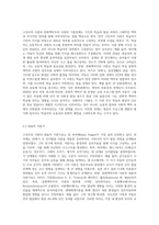 (영유아프로그램개발과평가 B형) 영유아프로그램의 기초이론 중 구성주의 이론과 문화맥락주의 이론의 배경, 기본전제, 대표적 이론가에 대해 설명-6