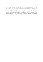(영유아프로그램개발과평가 B형) 영유아프로그램의 기초이론 중 구성주의 이론과 문화맥락주의 이론의 배경, 기본전제, 대표적 이론가에 대해 설명-10