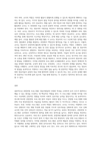 (영유아프로그램개발과평가 B형) 혼합연령 프로그램의 이론적 기초, 교육목표 및 특징, 교육활동 및 교사의 역할에 대해 설명하시오-3