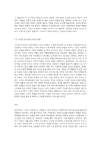 기업의 외부환경 중 거시환경 요소들에 대해 각각 설명하고,이 중 사회문화적 환경의 예시에 대해 2가지를 설명하시오-7