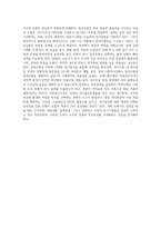 사회복지조직의 의사결정모형은 합리모형, 점증모형, 만족모형, 혼합모형, 최적모형, 쓰레기통모형-4