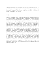중의적 표현의 종류와 특성을 나열하고 설명해보시오 (6)-6