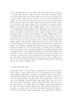 (교육심리학) 1 가드너(Gardner)의 다중지능이론을 설명하고, 그 교육적 시사점을 논하시오 2 매슬로우(Maslow)의 동기위계설에 대해 설명하고, 그 교육적 시사점을 논하시오-2