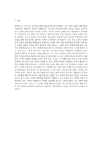 (교육심리학) 1 가드너(Gardner)의 다중지능이론을 설명하고, 그 교육적 시사점을 논하시오 2 매슬로우(Maslow)의 동기위계설에 대해 설명하고, 그 교육적 시사점을 논하시오-4