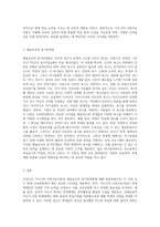 (교육심리학) 1 가드너(Gardner)의 다중지능이론을 설명하고, 그 교육적 시사점을 논하시오(15점 만점) 2 매슬로우(Maslow)의 동기위계설에 대해 설명하고, 그 교육적 시사점을 논하시오(15점 만점)-3
