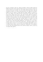 (교육심리학) 1 가드너(Gardner)의 다중지능이론을 설명하고, 그 교육적 시사점을 논하시오(15점 만점) 2 매슬로우(Maslow)의 동기위계설에 대해 설명하고, 그 교육적 시사점을 논하시오(15점 만점)-4
