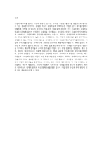 기업의 유동성, 안정성, 수익성, 성장성, 활동성을 나타내는 주요 재무비율에는 어떤 비율들이 있는지 조사하여-9