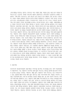 프로이드의 정신분석상담의 인간관과 주요개념 및 상담기법, 아들러의 개인심리학적 상담의 인간관과 주요개념 및 상담기법을 설명하고, 두 이론의 차이점을 비교한 후 두 이론에 대한 학습자의 의견 및 평가를 서술하시오-6