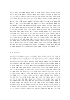 프로이드의 정신분석상담의 인간관과 주요개념 및 상담기법, 아들러의 개인심리학적 상담의 인간관과 주요개념 및 상담기법을 설명하고, 두 이론의 차이점을 비교한 후 두 이론에 대한 학습자의 의견 및 평가를 서술하시오-7