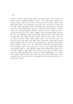 프로이드의 정신분석상담의 인간관과 주요개념 및 상담기법, 아들러의 개인심리학적 상담의 인간관과 주요개념 및 상담기법을 설명하고, 두 이론의 차이점을 비교한 후 두 이론에 대한 학습자의 의견 및 평가를 서술하시오-9