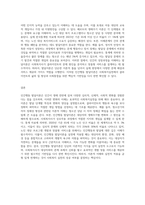 인간행동 발달이론을 정리하고 사회복지실천과 어떤 연관성이 있는지 기술-5