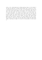 인간행동 발달이론을 정리하고 사회복지실천과 어떤 연관성이 있는지 기술하시오 (2)-7