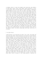 인간행동 발달이론을 정리하고 사회복지실천과 어떤 연관성이 있는지 기술하시오-2