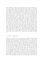 중재지의 결정방법-2