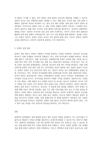 중재지의 결정방법-3