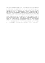 중재지의 결정방법-4