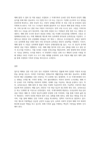 업무상 재해로 인한 사망 등 일정한 사유가 발생하는 경우 조합원의 직계가족-3