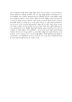업시간에 살펴보았던 상담이론들(정신분석이론, 대상관계이론, 개인심리학이론, 인간중심이론) 중에서 두 개를 선택하여, 각 이론의 기본적인 사항들(인간관, 주요 개념, 심리적 문제 발생 원인, 상담 목표, 상담자의 역할 등)을 요약하여 기술하고, 두 이론이 서로 유사한 점과 다른 점을 논합니다(비교합니다)-4