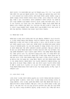 에너지 절약을 위한 건축공법이나 기술을 조사-5