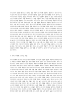 보육교사의 역할과 자질에 대해 설명하고, 보육교사에게 요구되는 인성과 품성에 대해 구체적으로 자신의 생각을 논하시오-4