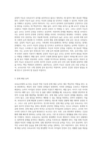 보육교사의 역할과 자질에 대해 설명하고, 보육교사에게 요구되는 인성과 품성에 대해 구체적으로 자신의 생각을 논하시오-6