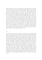 에드워드 홀과 밀드레드 홀이 개발한 고맥락-저맥락 문화 접근방식을 설명하여라 (1)-3