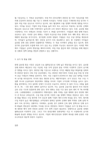 기업의 일반환경 중 경제적 환경에 대해 설명하고, 현재기업이 처해 있는 경제적 환경(이자율, 유가, 환율, 물가 등)에 대해-3