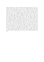 기업의 일반환경 중 경제적 환경에 대해 설명하고, 현재기업이 처해 있는 경제적 환경(이자율, 유가, 환율, 물가 등)에 대해-4