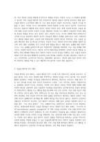 Beck의 인지행동치료에서, 우울증 환자의 자동적 사고인 인지 삼제를 논박해보세요 (1)-2