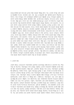 보육교사의 역할에 대해 서술하시고 보육교사가 갖추어야 할 개인적 자질과 전문적 자질에 대해 자신의 의견을 포함 (1)-5