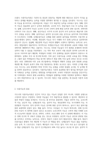(교육심리학) 가드너(Gardner)의 다중지능이론을 설명하고, 그 교육적 시사점을 논하시오 (9)-2