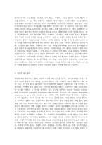 Beck의 인지행동치료에서, 우울증 환자의 자동적 사고인 인지 삼제를 논박해보세요 본인이라면 이러한 상황을 어떻게 벗어날 수 있는지 생각해 보시고 논증하세요-6