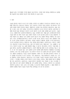 Beck의 인지행동치료에서, 우울증 환자의 자동적 사고인 인지 삼제를 논박해보세요 본인이라면 이러한 상황을 어떻게 벗어날 수 있는지 생각해 보시고 논증하세요-7