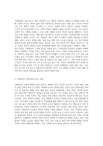 인간행동과 사회환경이 사회복지사에게 미치는 영향이 무엇인가요-5