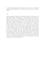 (교육심리학) 매슬로우(Maslow)의 동기위계설에 대해 설명하고, 그 교육적 시사점을 논하시오 (18)-4