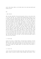 (영화기획제작) 2021∼2023년에 극장에서 개봉한 한국영화를 사례로 들어, 영화기획 및 제작의 각 단계를-2