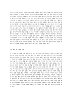 (영화기획제작) 2021∼2023년에 극장에서 개봉한 한국영화를 사례로 들어, 영화기획 및 제작의 각 단계를-3