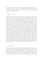 (영화기획제작) 2021∼2023년에 극장에서 개봉한 한국영화를 사례로 들어, 영화기획 및 제작의 각 단계를-5