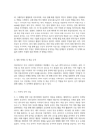 (영화기획제작) 2021∼2023년에 극장에서 개봉한 한국영화를 사례로 들어, 영화기획 및 제작의 각 단계를-6