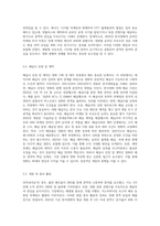 (영화기획제작) 2021∼2023년에 극장에서 개봉한 한국영화를 사례로 들어, 영화기획 및 제작의 각 단계를-7