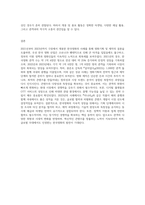 (영화기획제작) 2021∼2023년에 극장에서 개봉한 한국영화를 사례로 들어, 영화기획 및 제작의 각 단계를-8