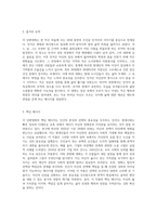 (영화기획제작) 단편영화의 기획서와 시놉시스를 작성하여 제출하시오평가A+최고예요-5