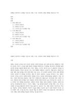 (영화로 생각하기) 교재를 기준으로 10장, 11장, 15장에 소개된 영화를 대상으로 각각-1