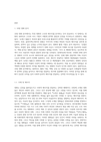 (영화로 생각하기) 교재를 기준으로 10장, 11장, 15장에 소개된 영화를 대상으로 각각-2