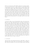 (영화로 생각하기) 교재를 기준으로 10장, 11장, 15장에 소개된 영화를 대상으로 각각-4