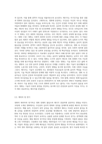 (영화로 생각하기) 교재를 기준으로 10장, 11장, 15장에 소개된 영화를 대상으로 각각-5