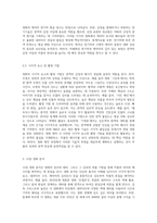 (영화로 생각하기) 교재를 기준으로 10장, 11장, 15장에 소개된 영화를 대상으로 각각-6