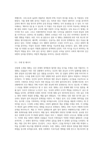 (영화로 생각하기) 교재를 기준으로 10장, 11장, 15장에 소개된 영화를 대상으로 각각-7