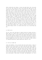 (영화로 생각하기) 교재를 기준으로 10장, 11장, 15장에 소개된 영화를 대상으로 각각-8